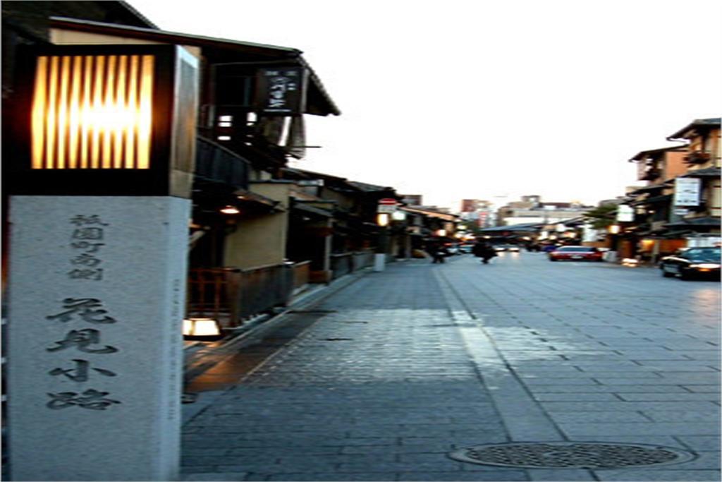 Villa Gion Fuka à Kyoto Extérieur photo