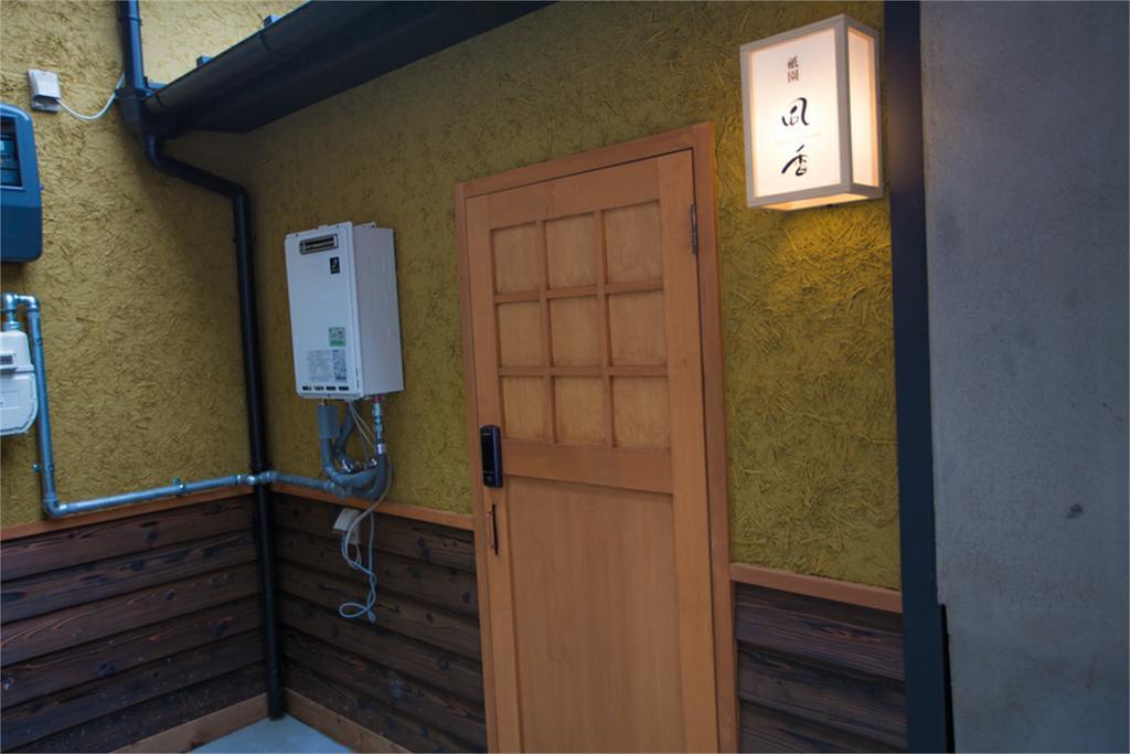 Villa Gion Fuka à Kyoto Extérieur photo