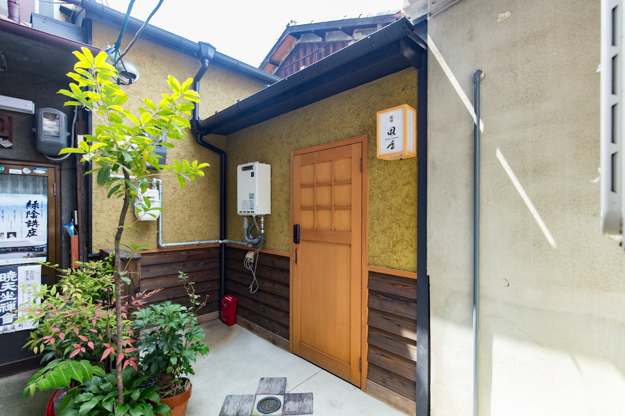 Villa Gion Fuka à Kyoto Extérieur photo